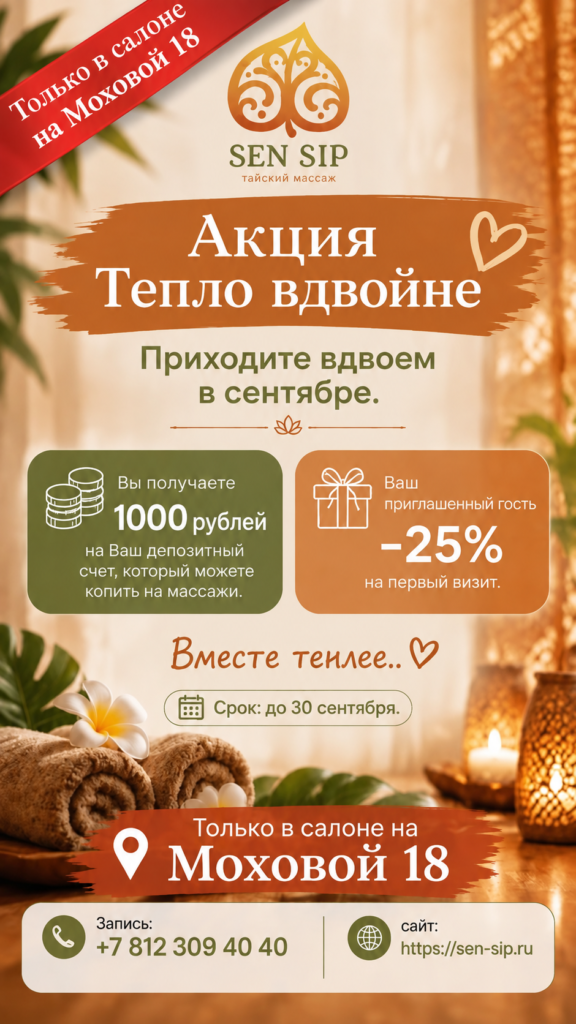 https://sen-sip.ru/author/admin/