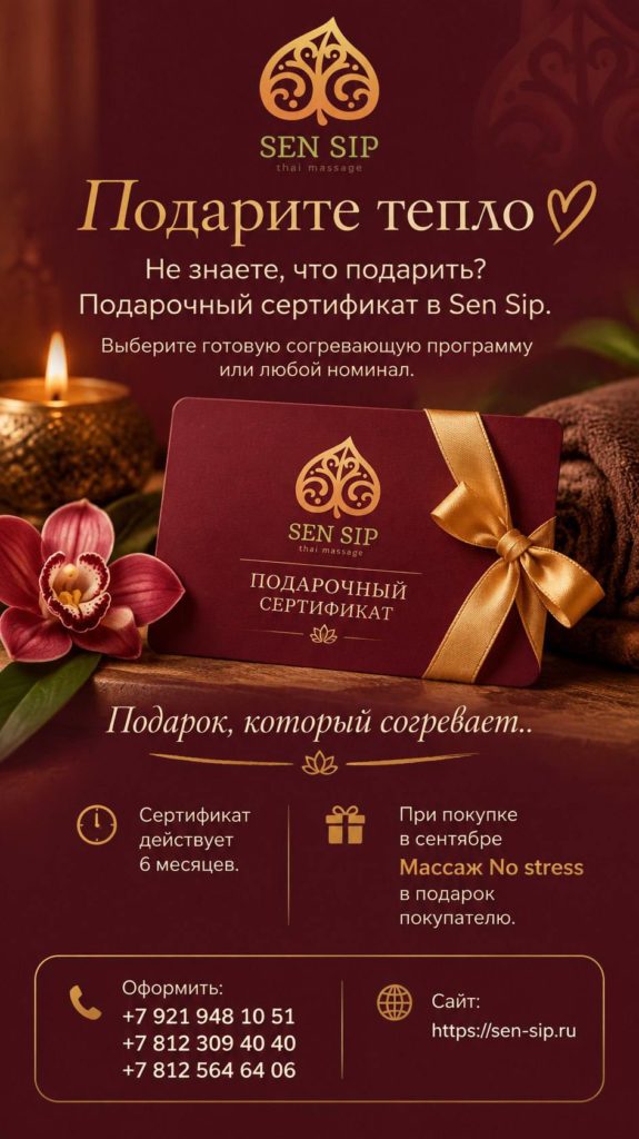 https://sen-sip.ru/author/admin/